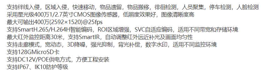 微信截图_20230421095856.jpg