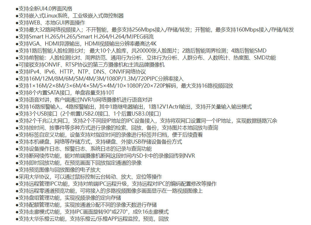 微信截图_20230421103229.jpg